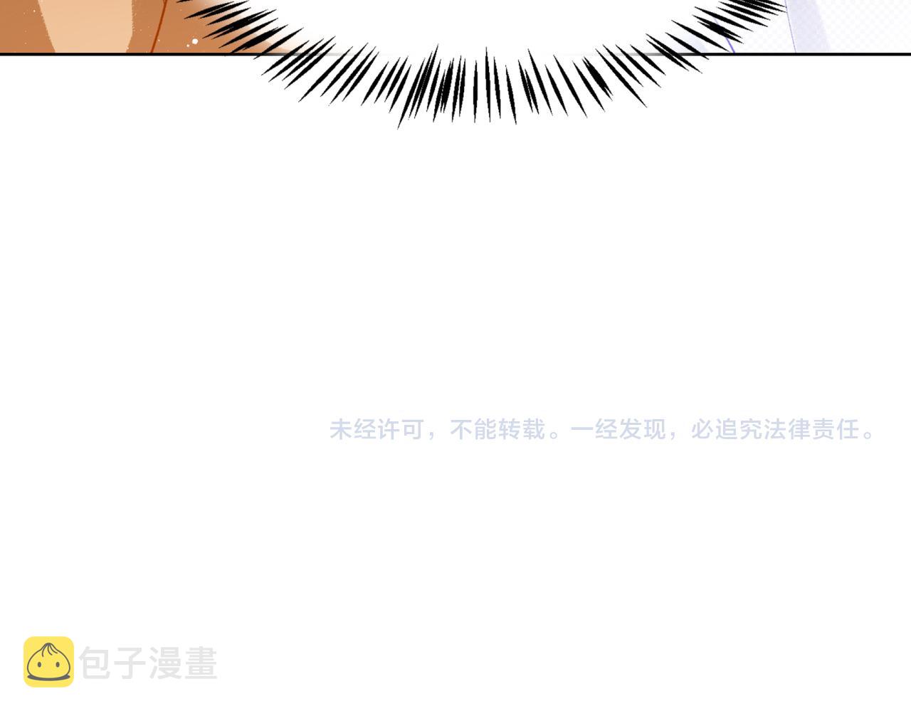 第59话 转机？95