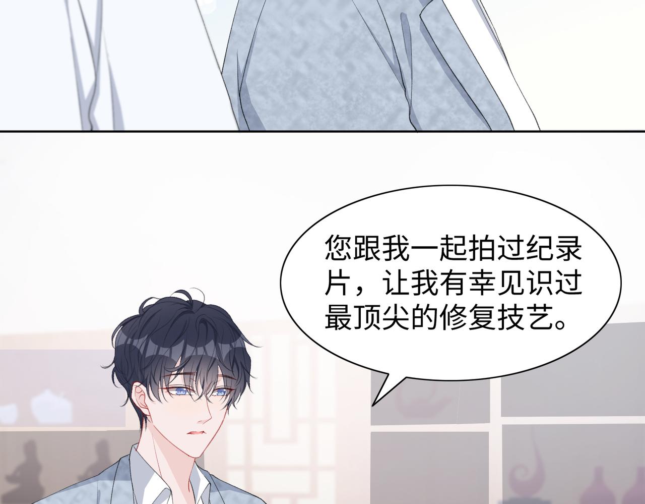 第28话 危机感10