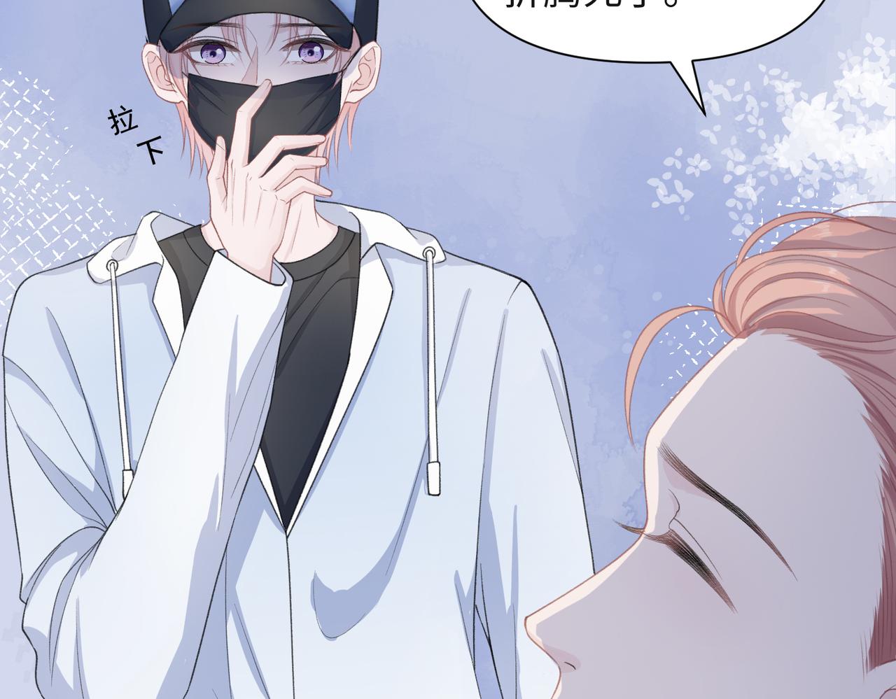 第30话 酒后真心37