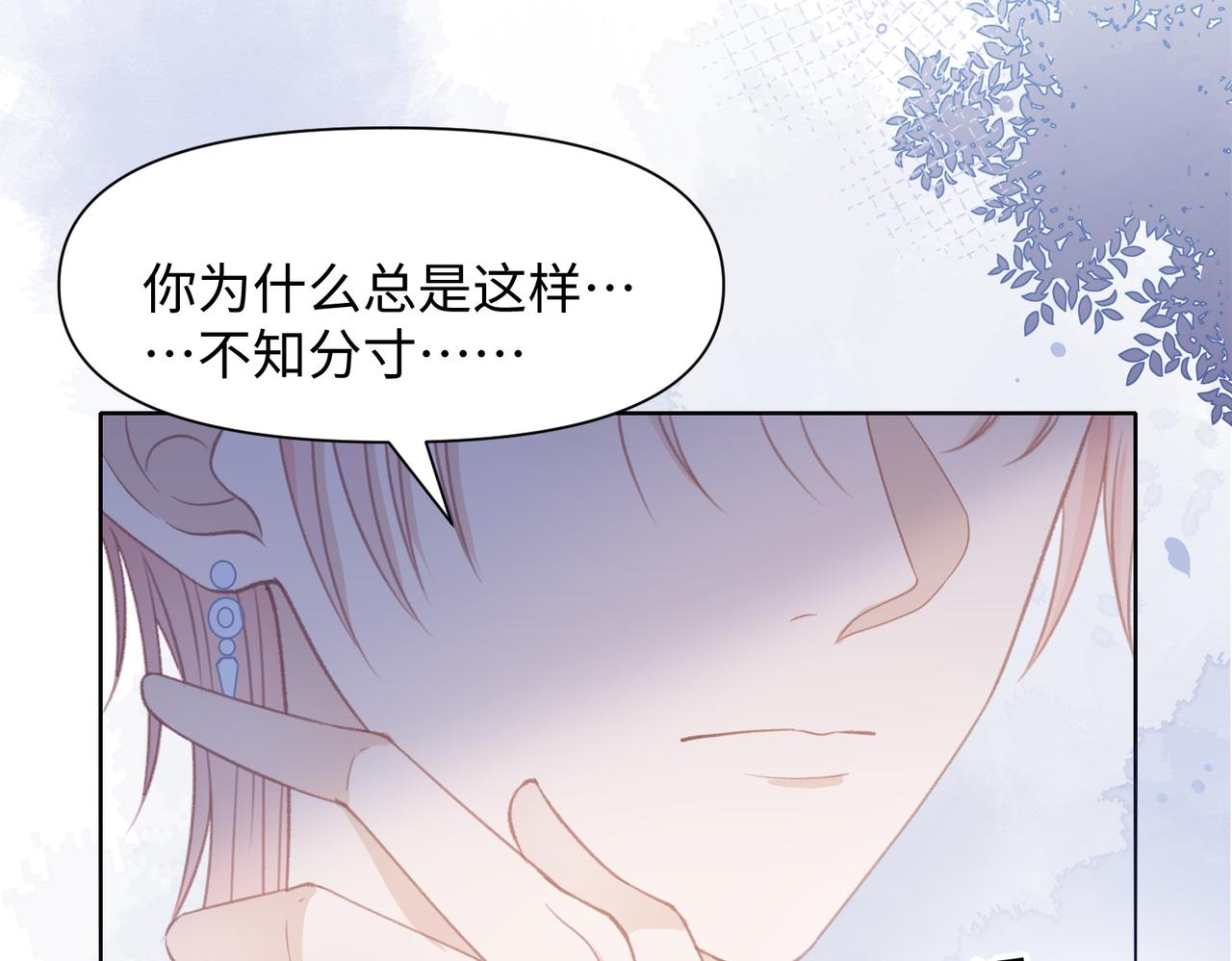 第29话 你是我的人6