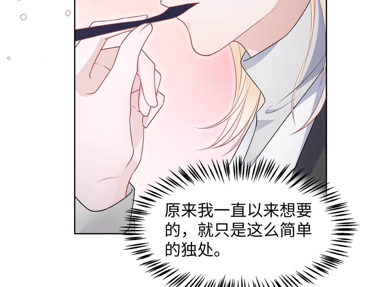 第72话 真的是你吗55