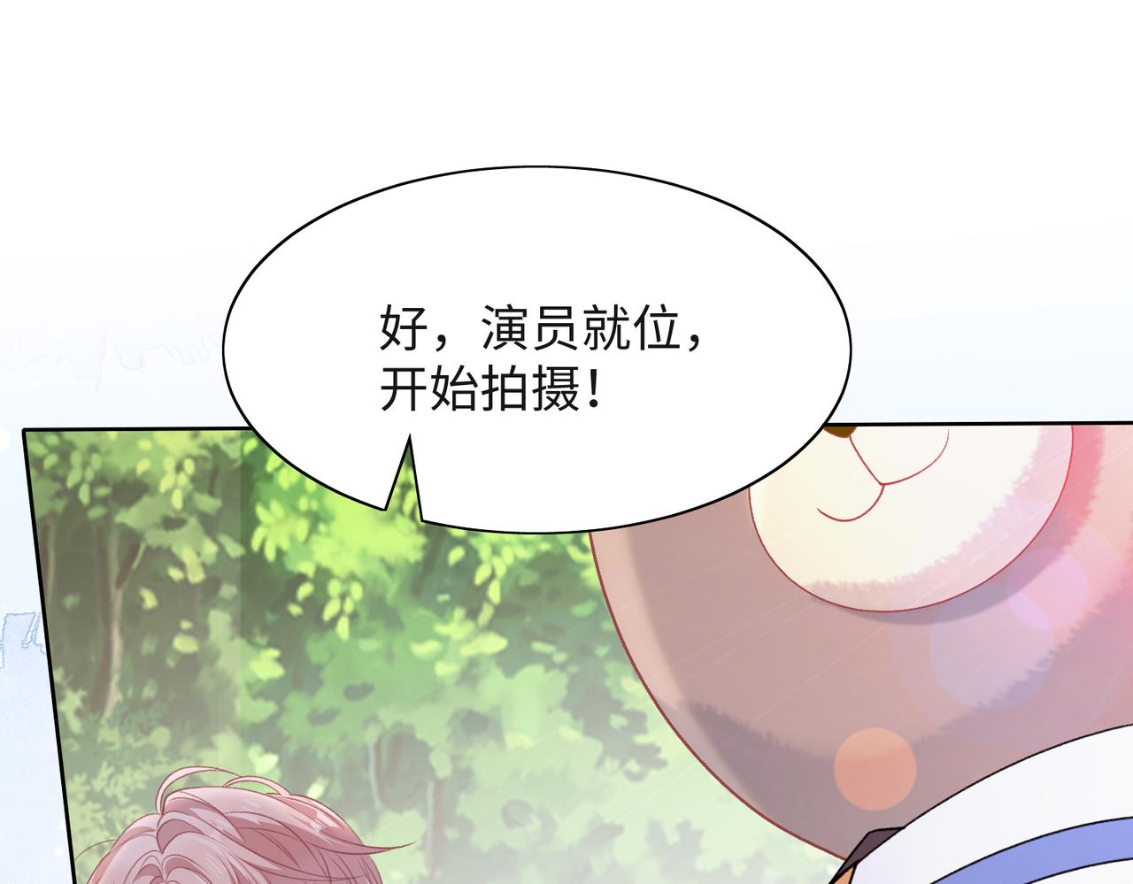 第58话 小叶总想要变得可爱45