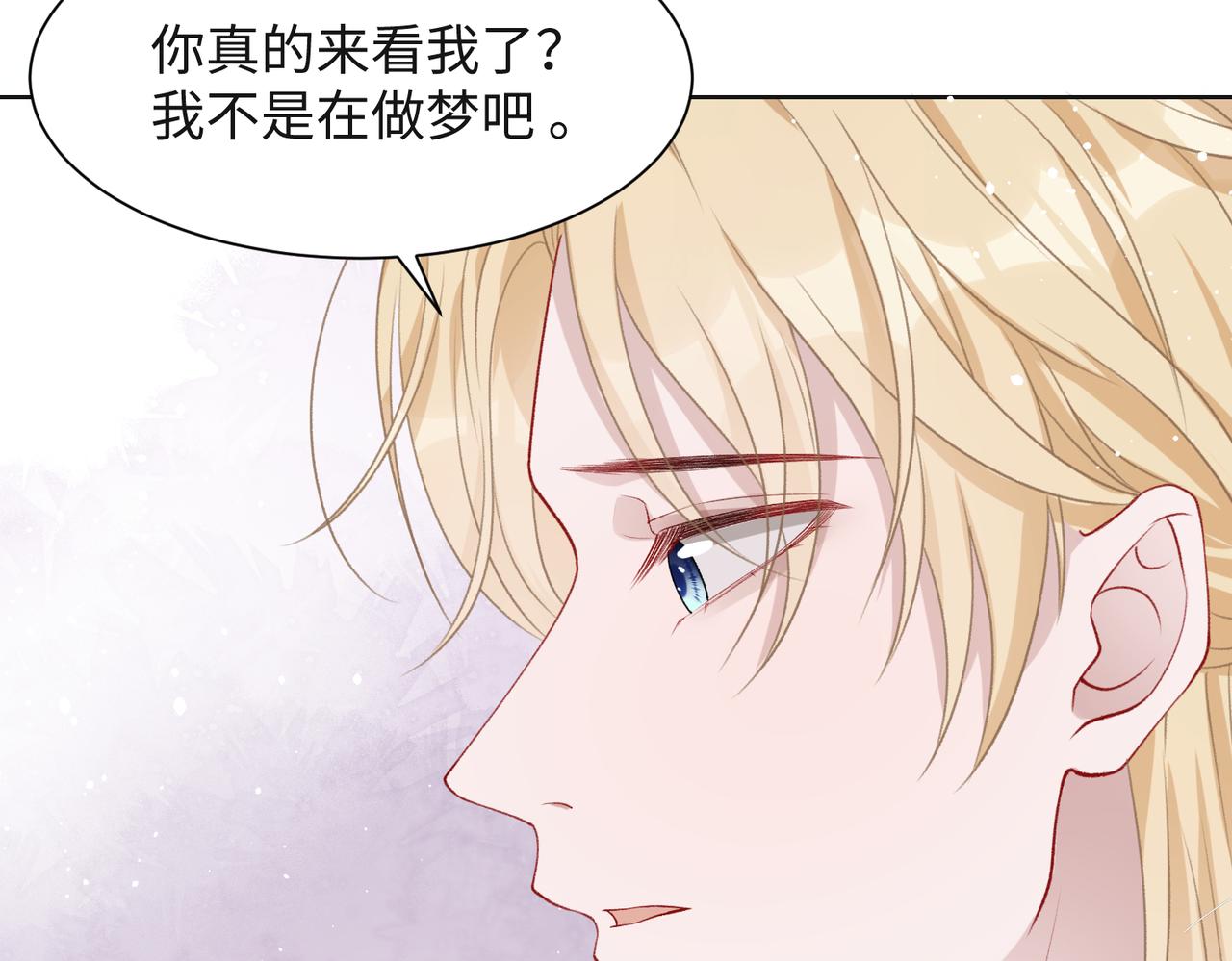 第46话 我们重新开始52