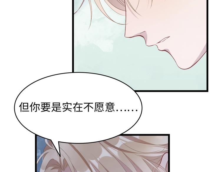 第1话 新的猎物99