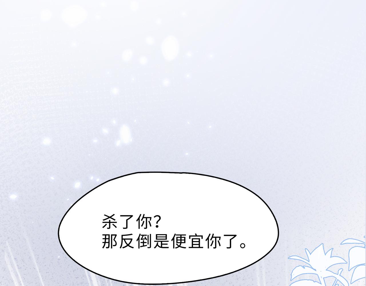 第79话 最后一面117