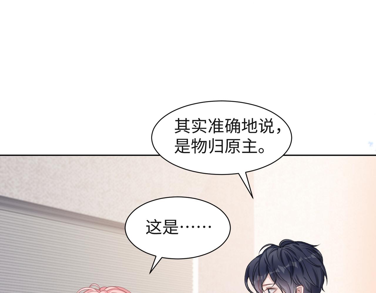 第55话 对手98