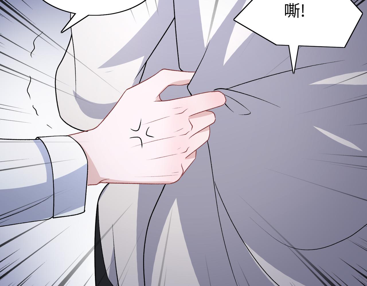 第76话 不会再对你撒谎72