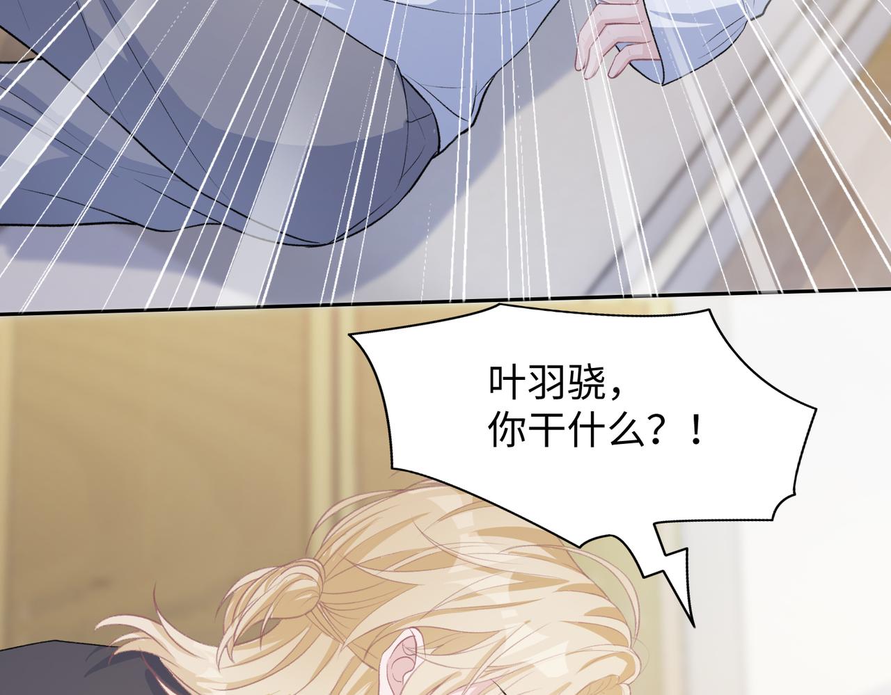 第39话 我们回到过去吧74
