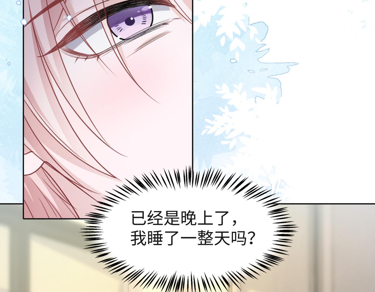 第67话 可惜没有如果99