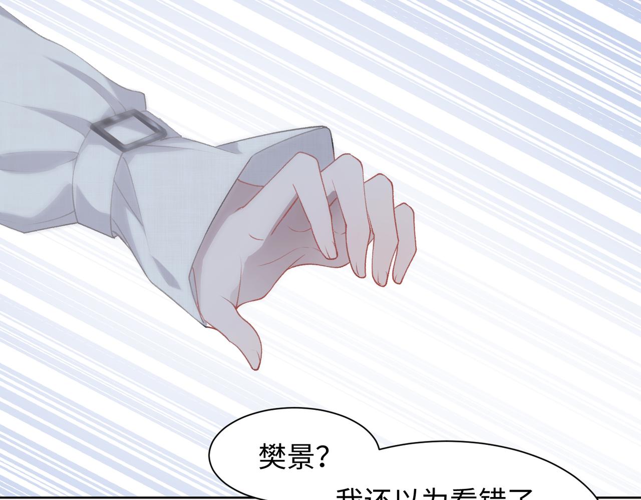 第10话 不该被发现的关系40