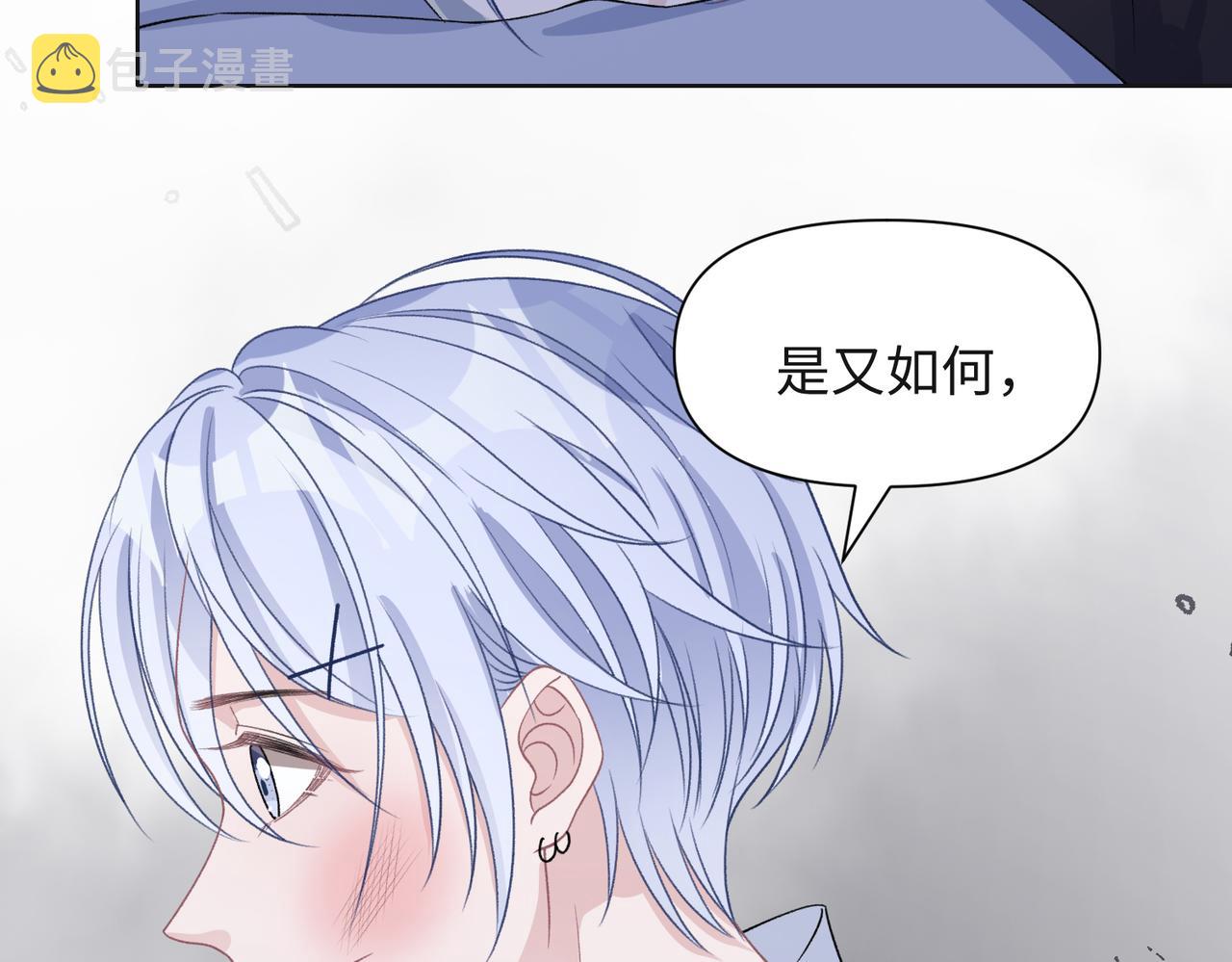 第43话 我们是共犯72