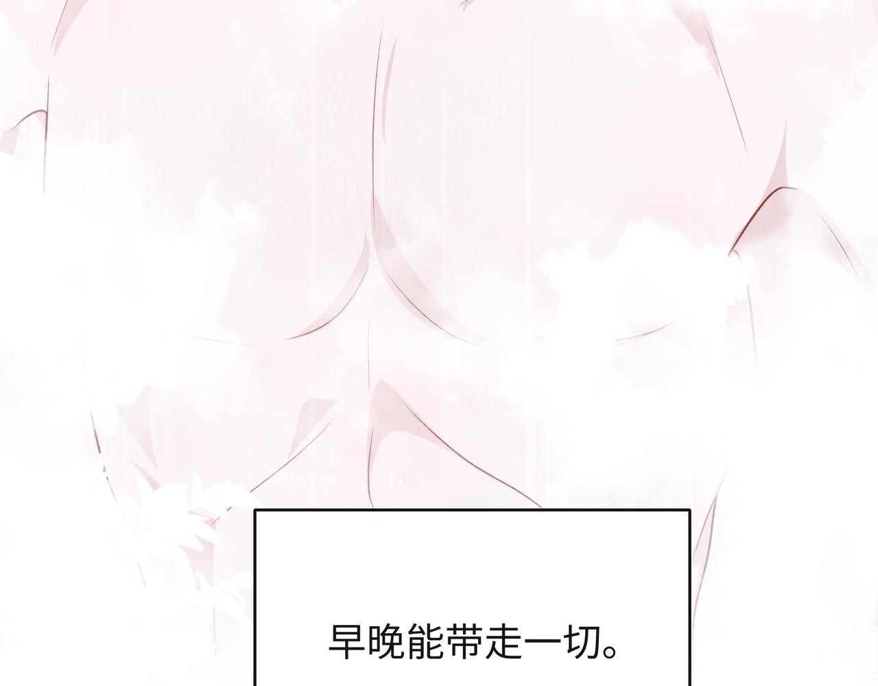 第48话 一直在想你8