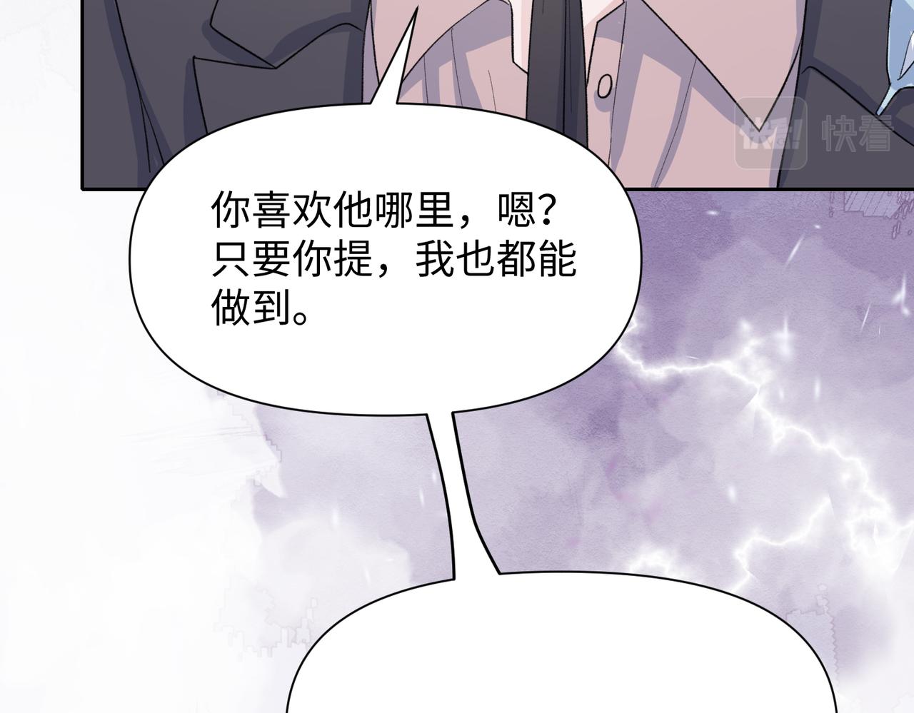 第39话 我们回到过去吧35