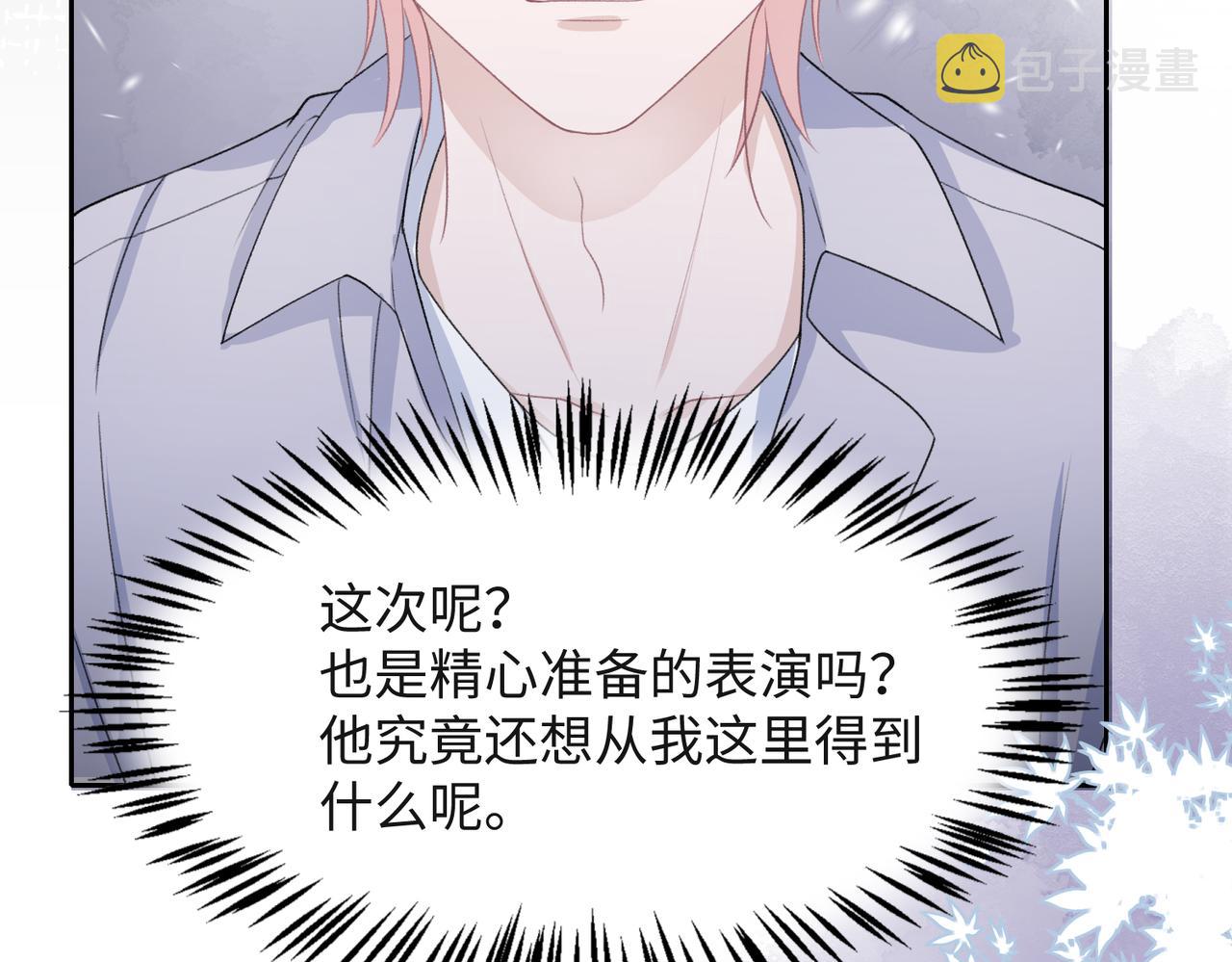 第44话 你……是在担心我吗72