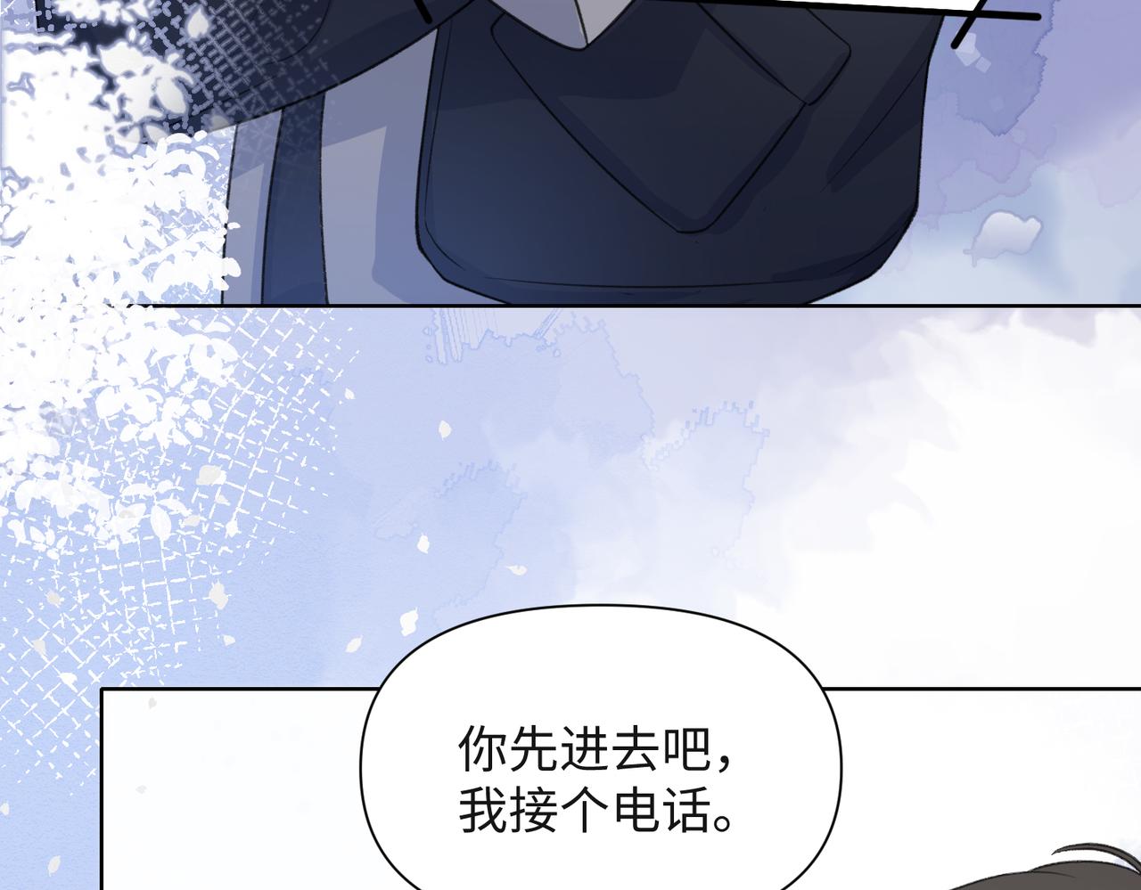 第36话 别想逃开28