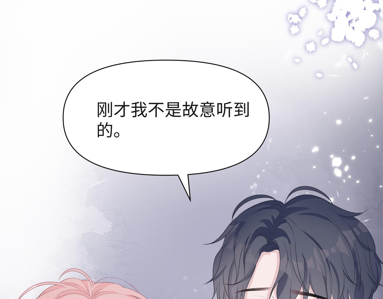 第55话 对手88
