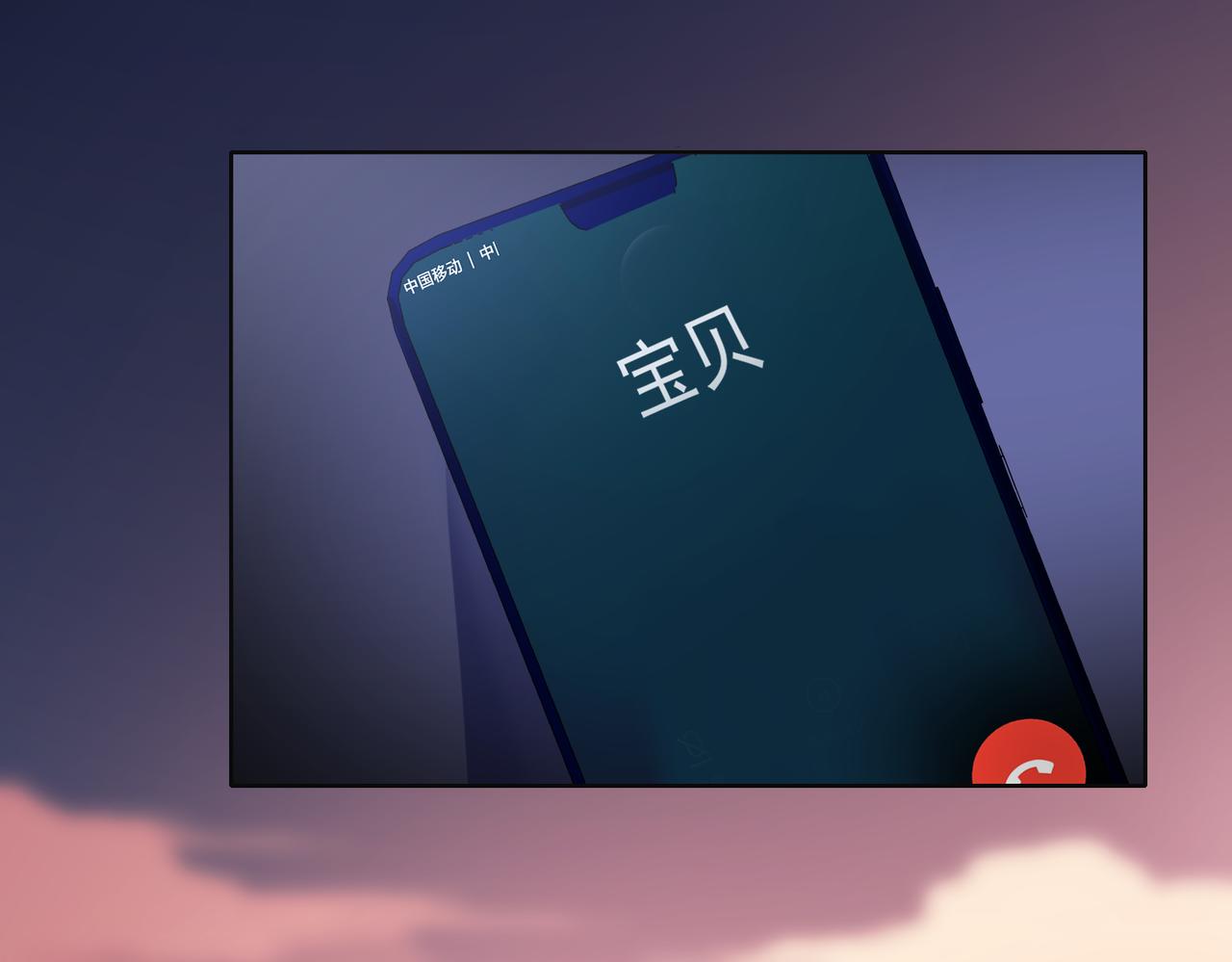第24话 炫耀74