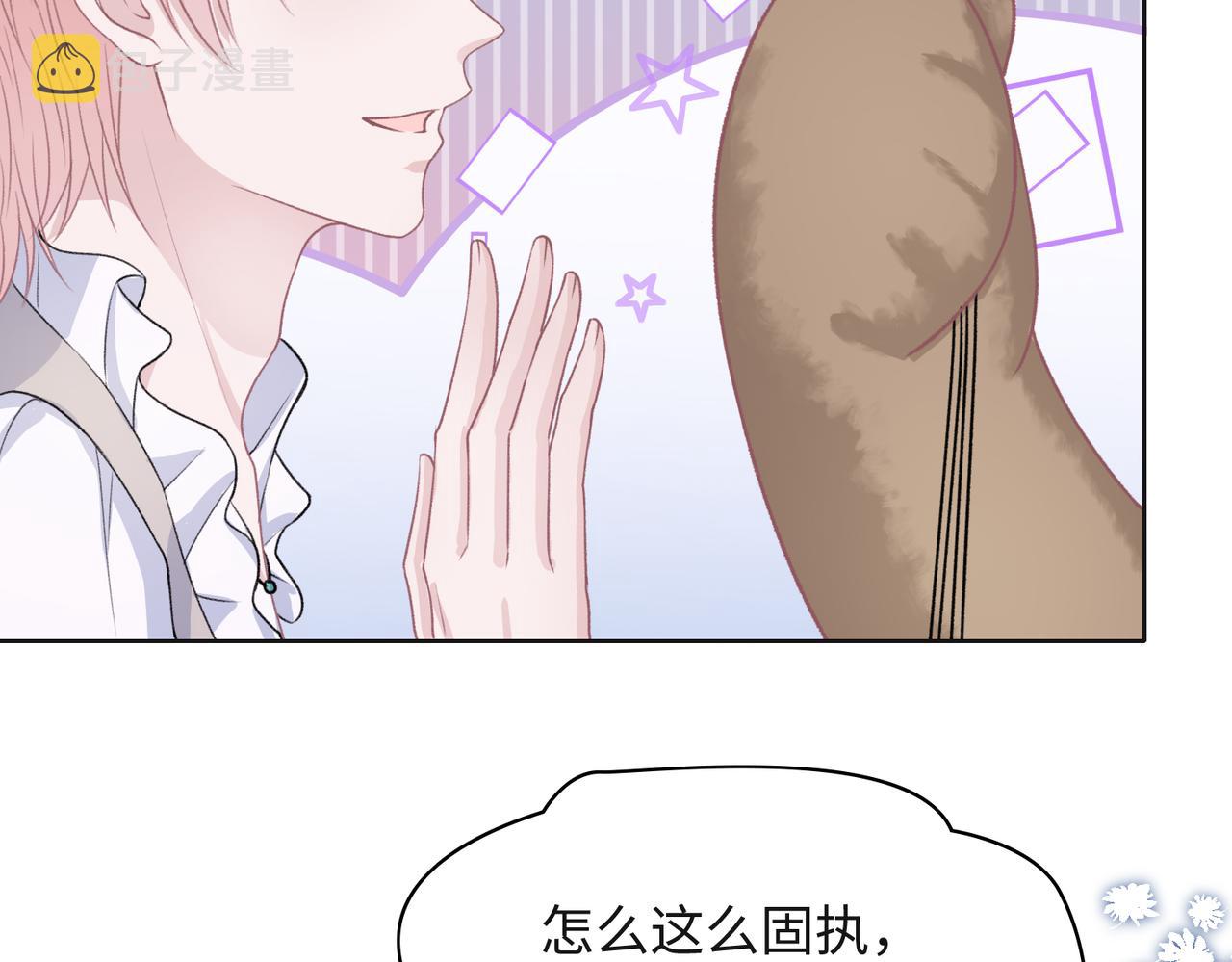 第57话 偷偷陪着你93