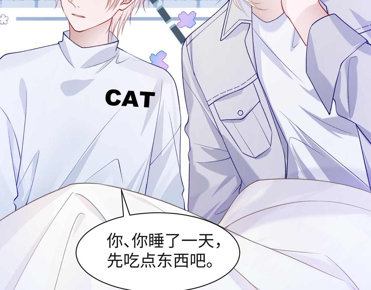 第68话 误会解除84