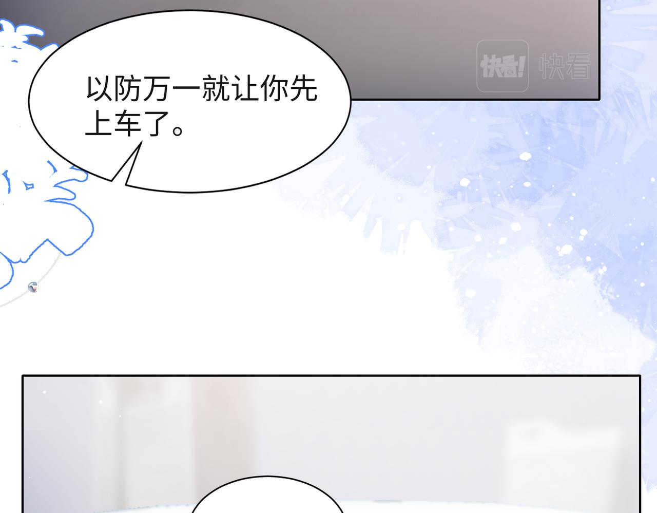 第37话 绝境中的希望5