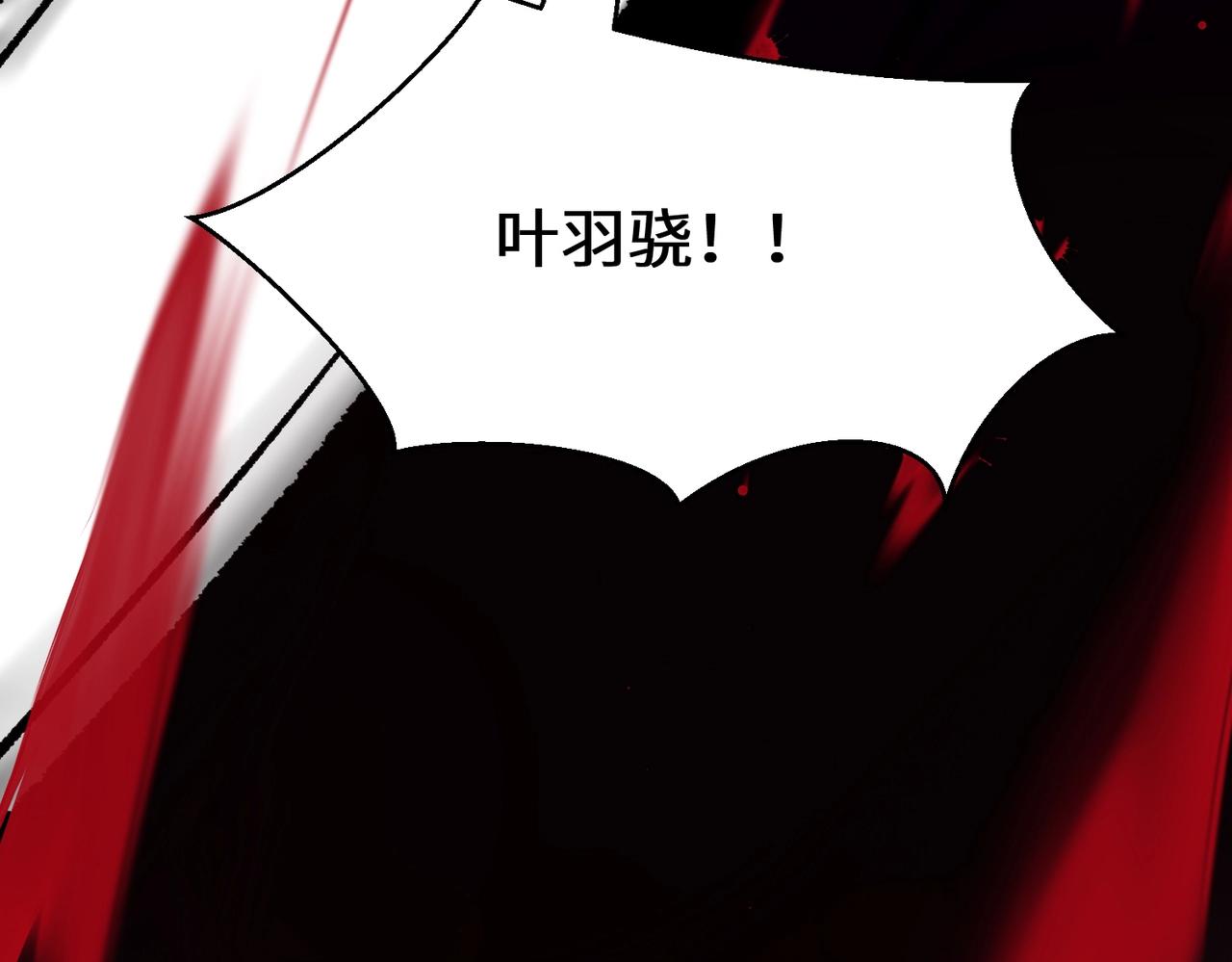 第7话 别动我的人！98