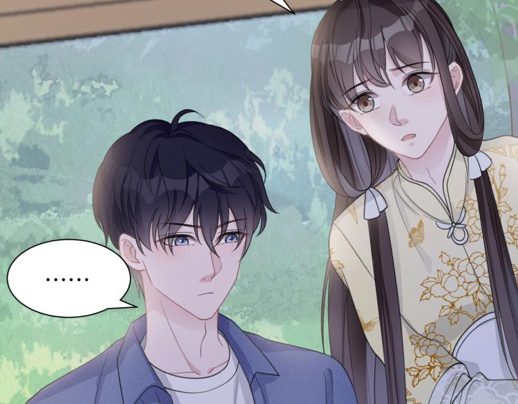 第21话 和好的代价9