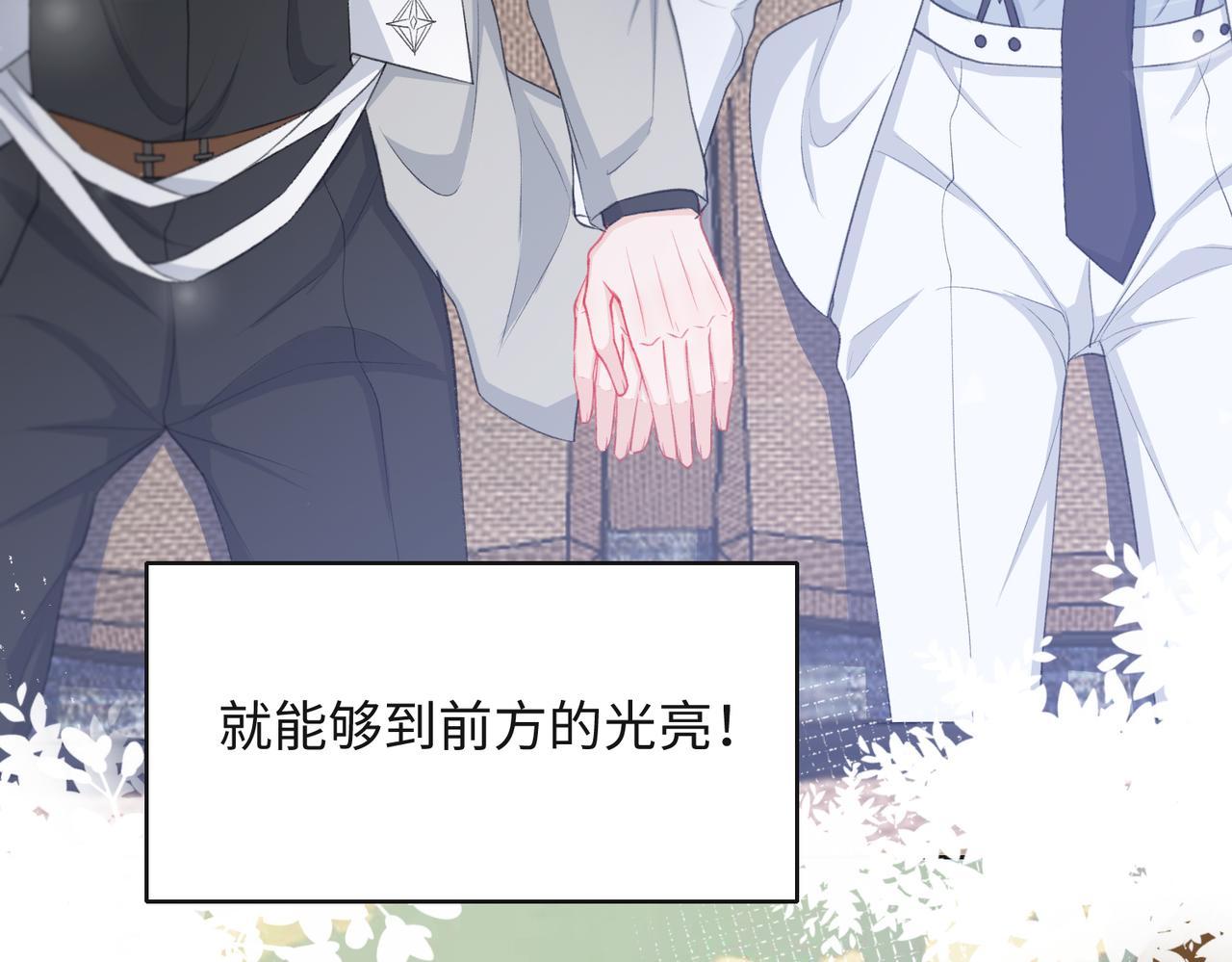 第33话 迫近的真相70