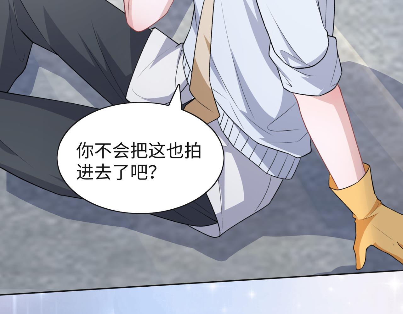 第64话 腹黑钟导在线使坏62