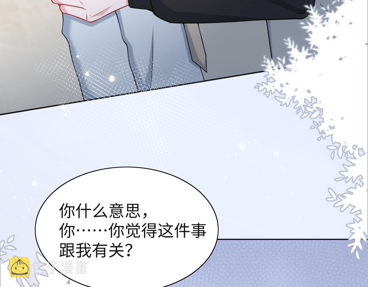 第63话 最残忍的回答18