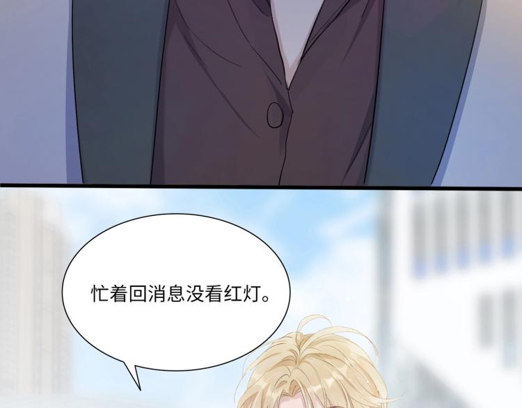 第1话 新的猎物65