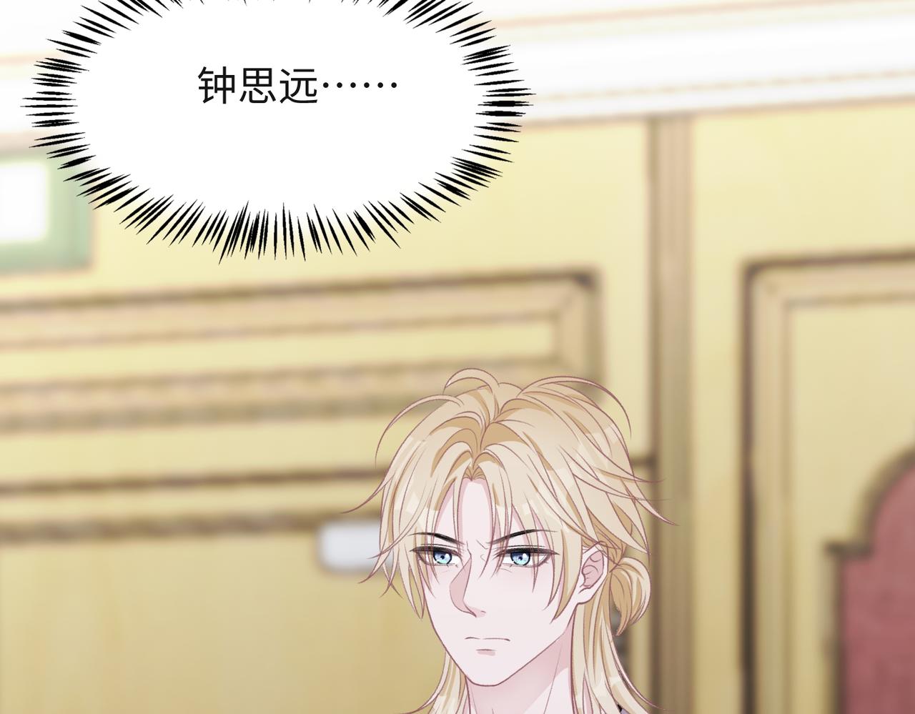 第55话 对手29