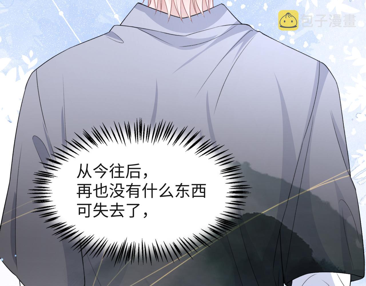 第43话 我们是共犯99