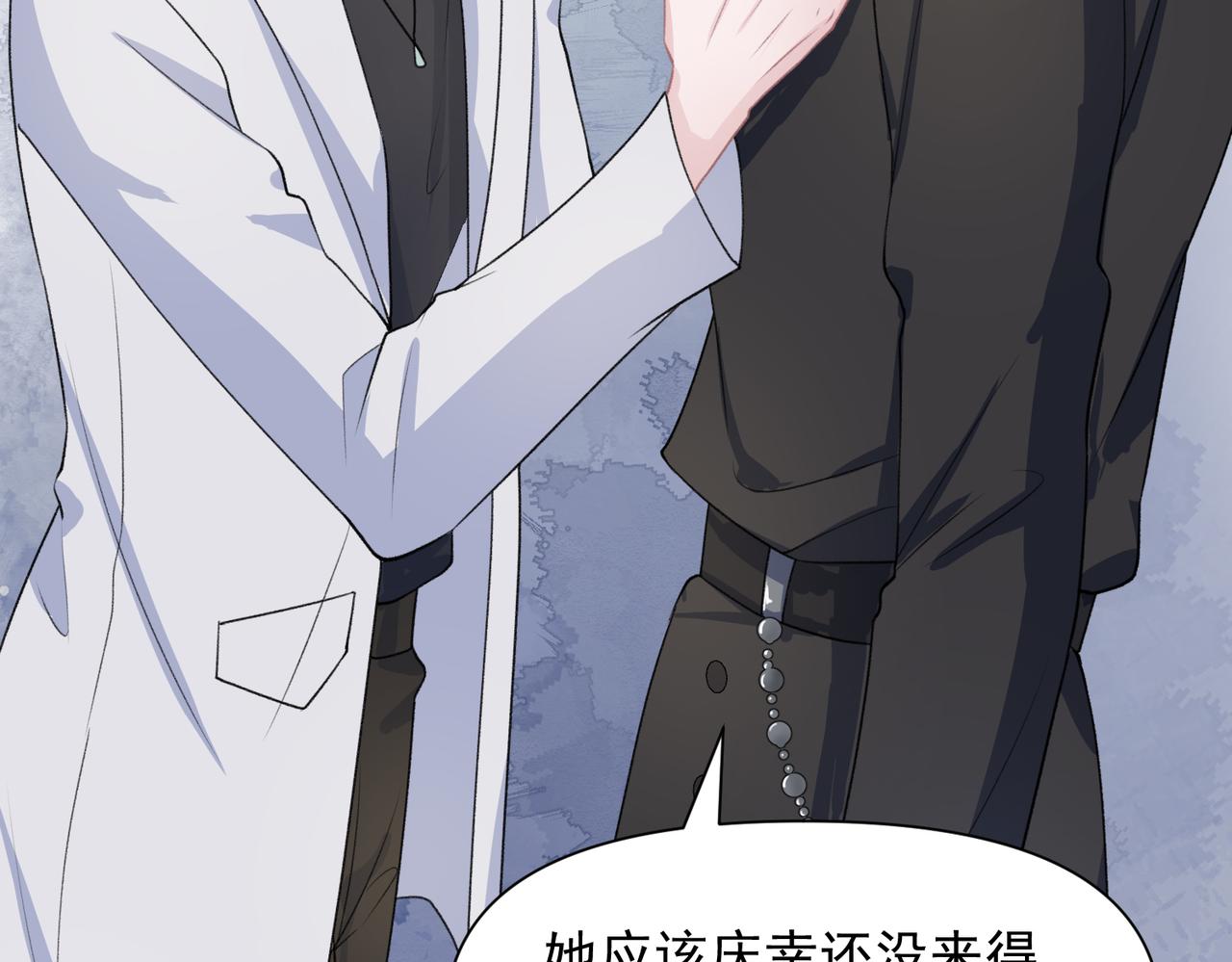 第61话 只要能保护你89