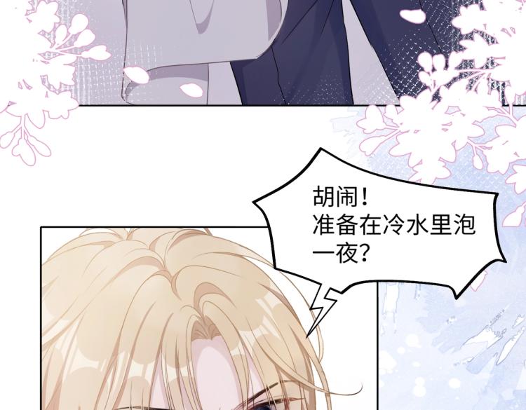 第5话 让我帮你26