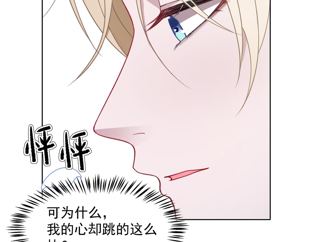 第24话 炫耀27