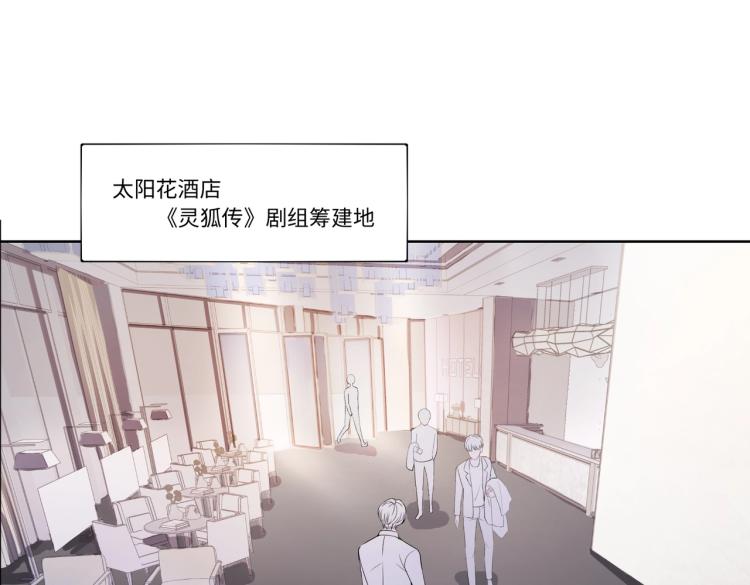 第2话 举手之劳3