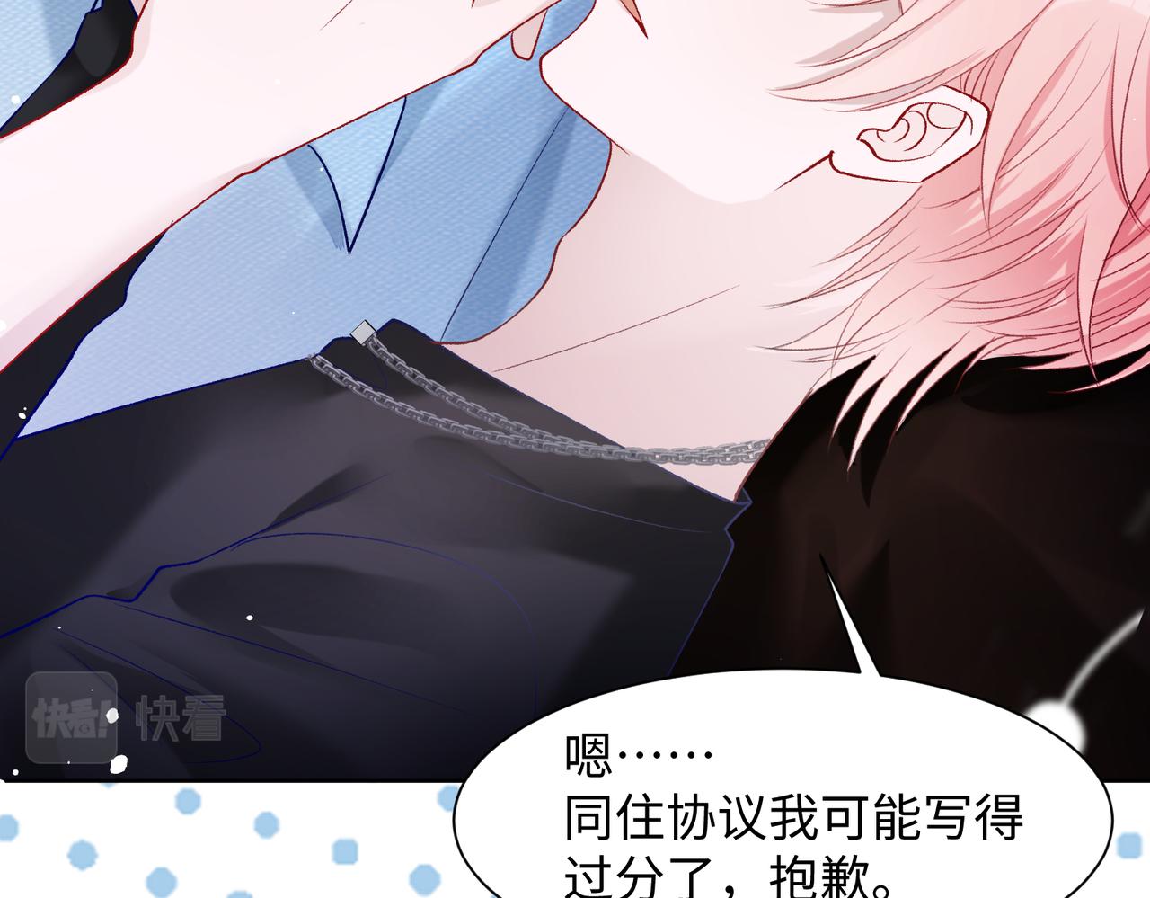 第75话 我让他伤心了吗57