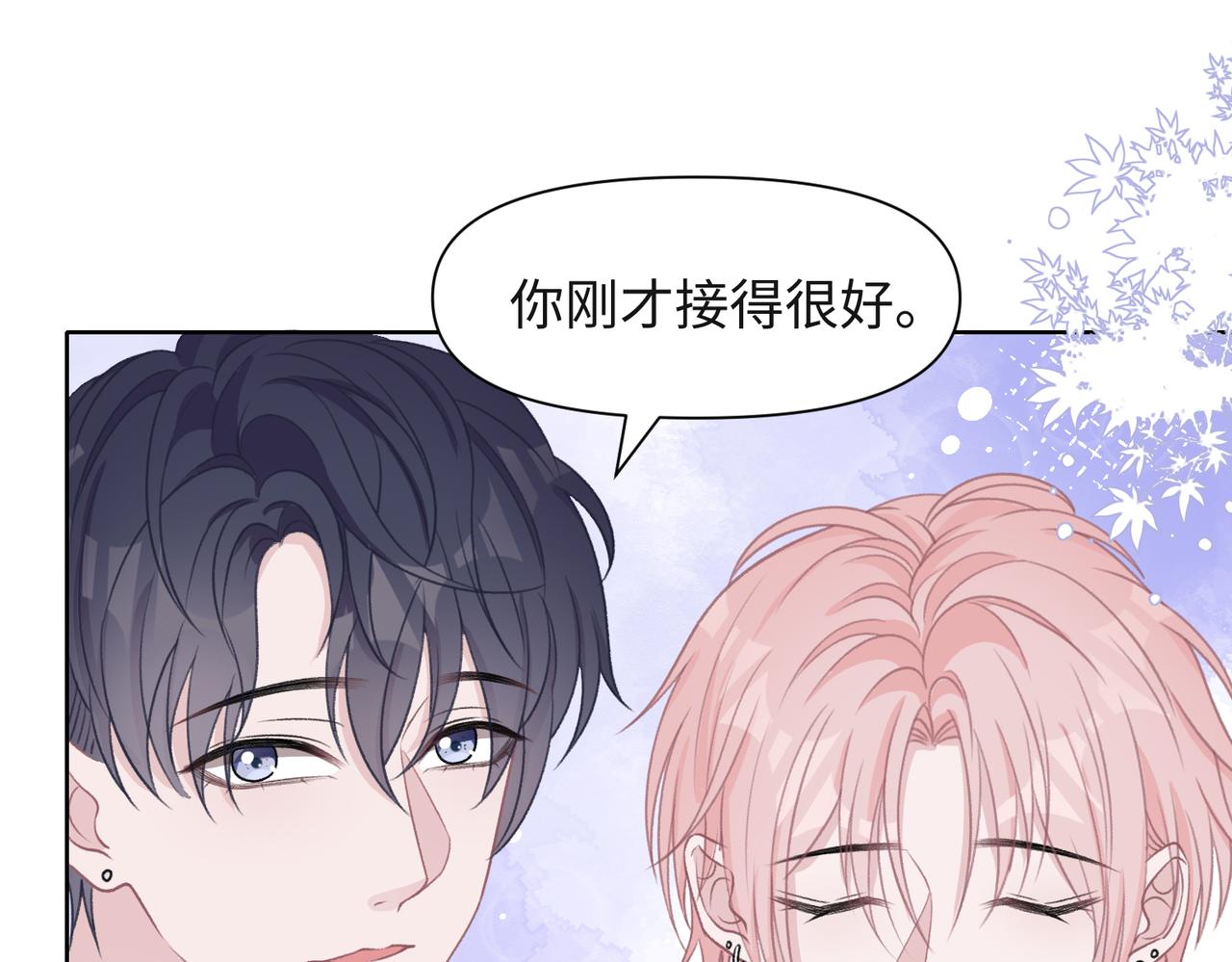 第55话 对手23