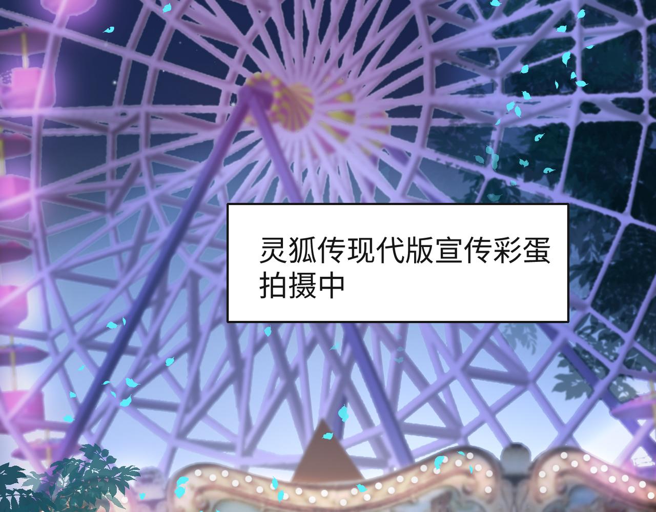 第57话 偷偷陪着你5