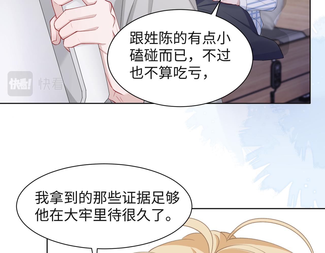 第46话 我们重新开始60