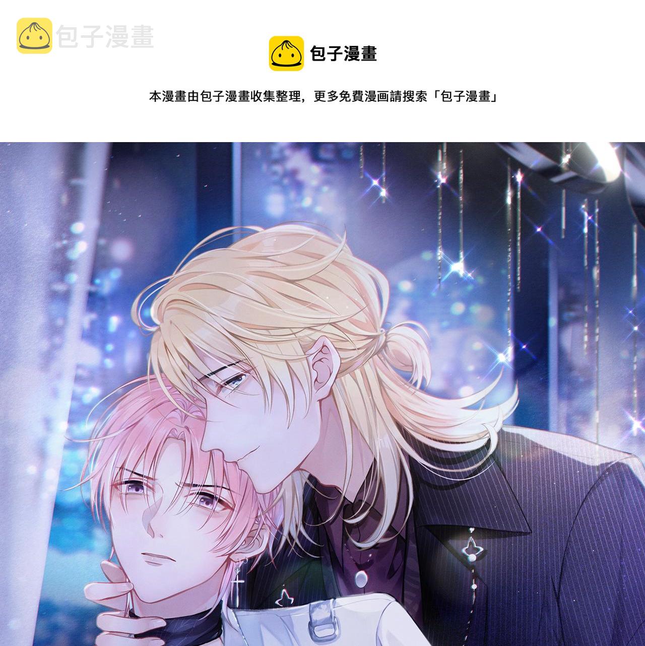 第43话 我们是共犯0