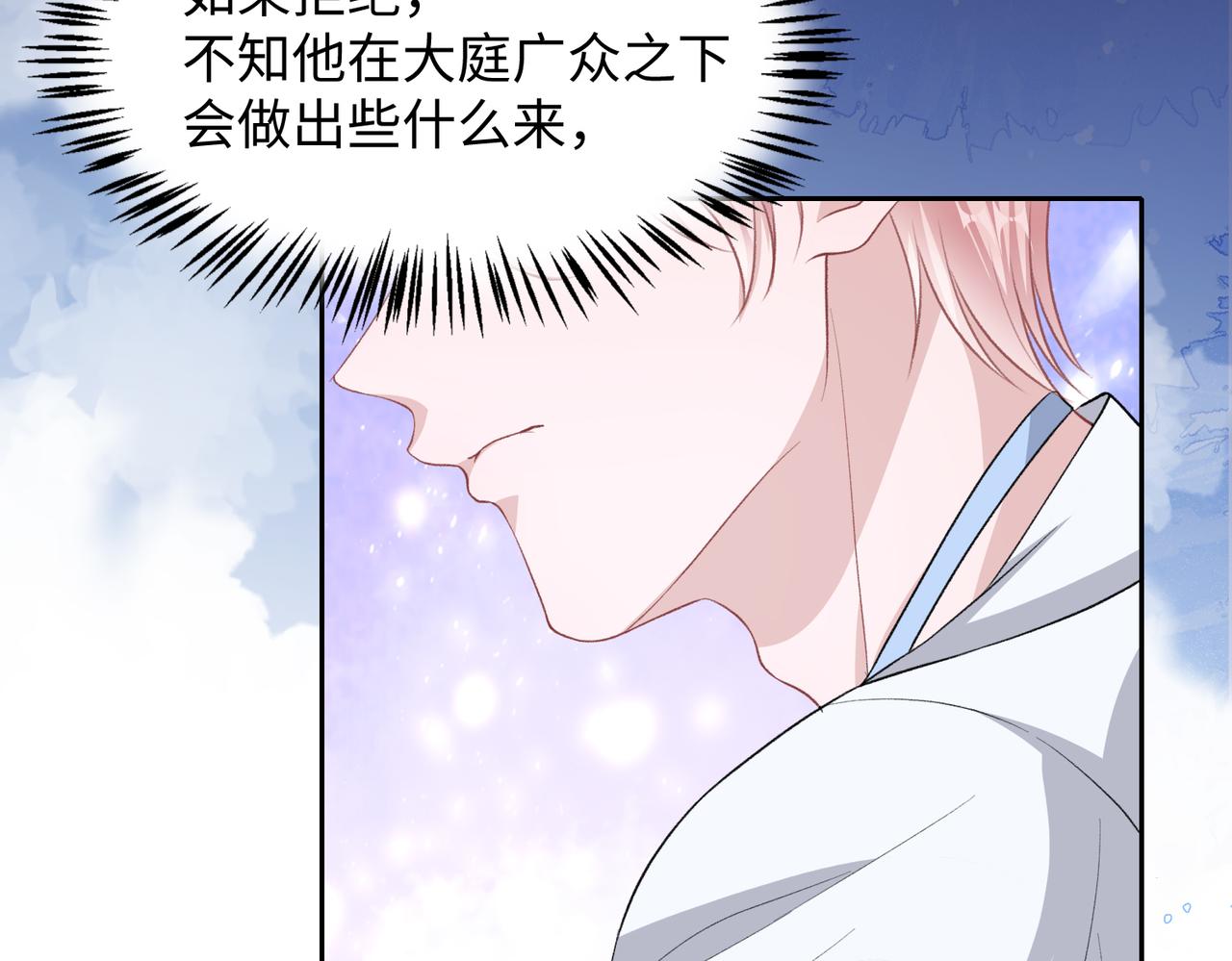 第39话 我们回到过去吧19