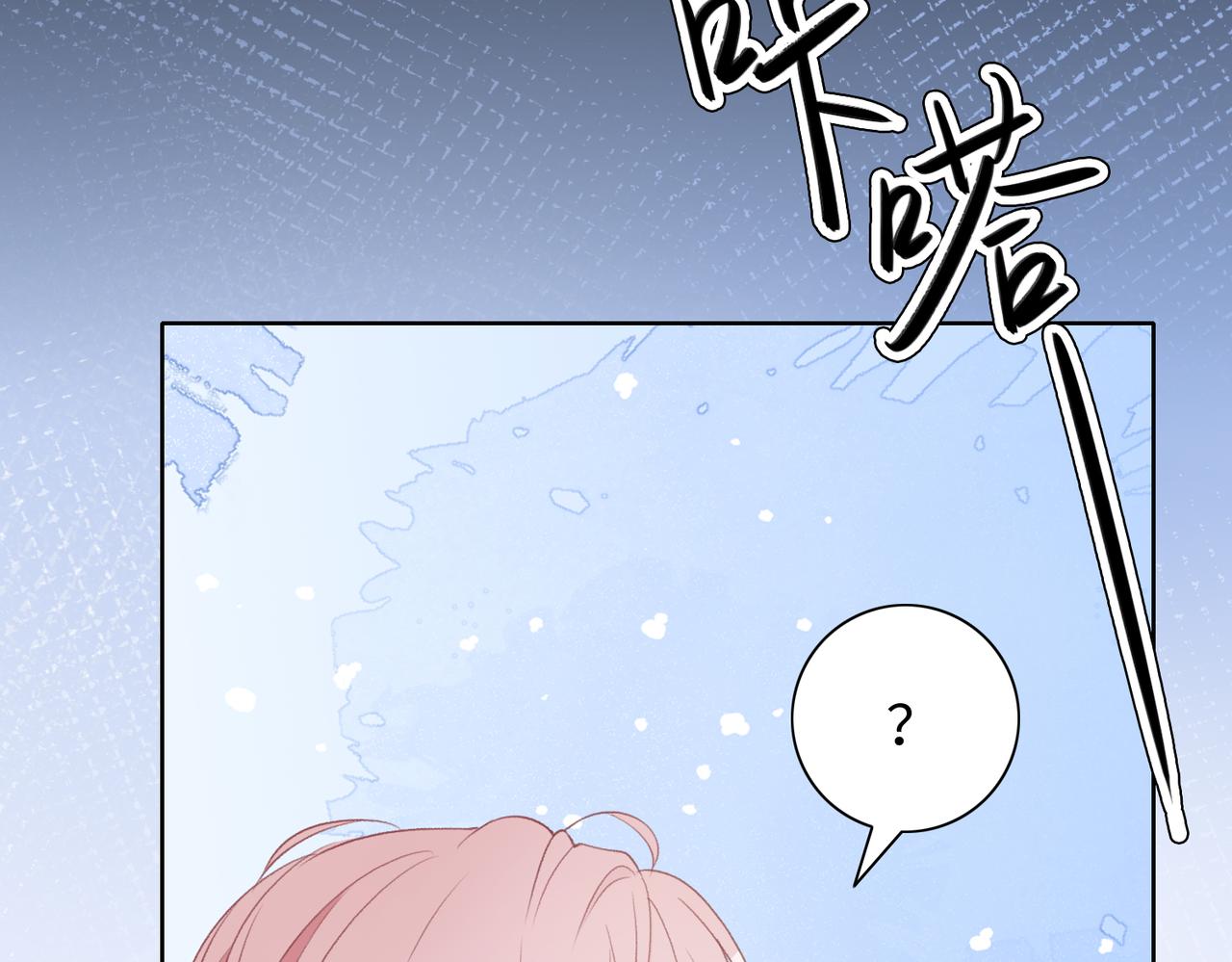 第76话 不会再对你撒谎35