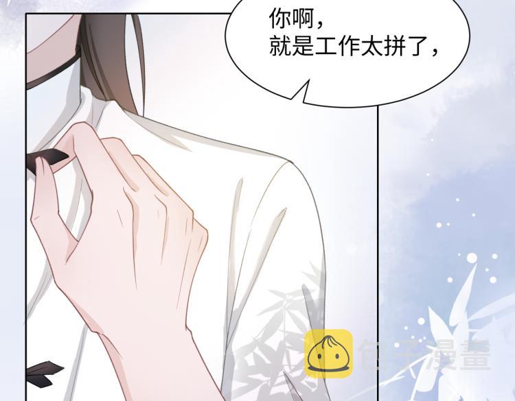第18话 多年未见的老同学？48