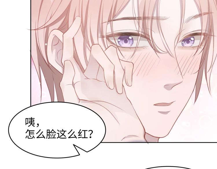 第2话 举手之劳63