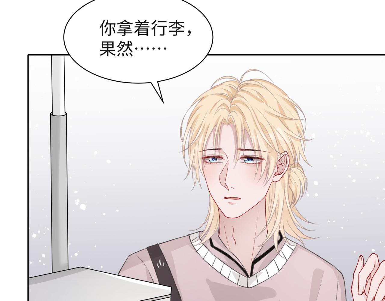 第56话 愿赌服输53