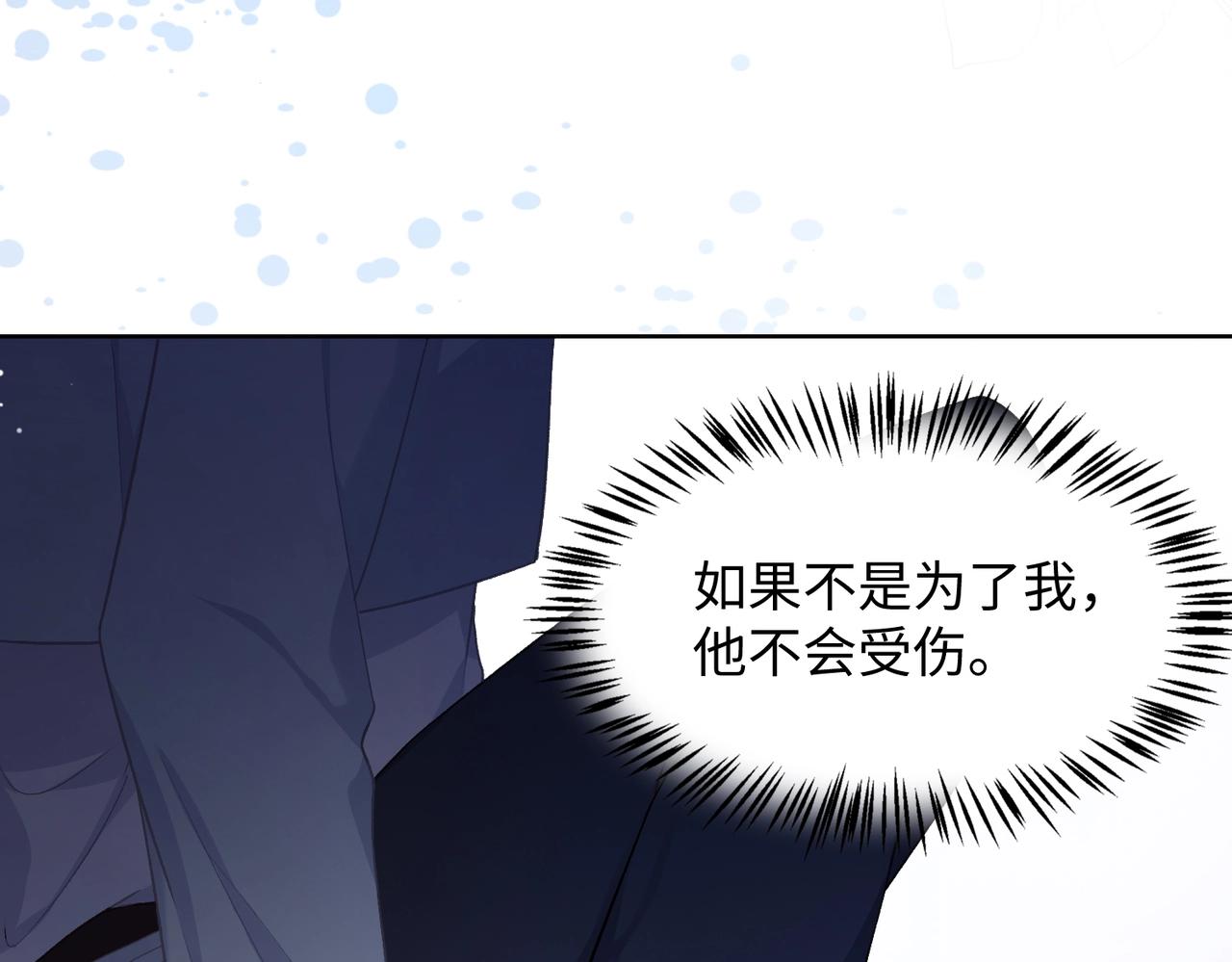第8话 趁人之危45