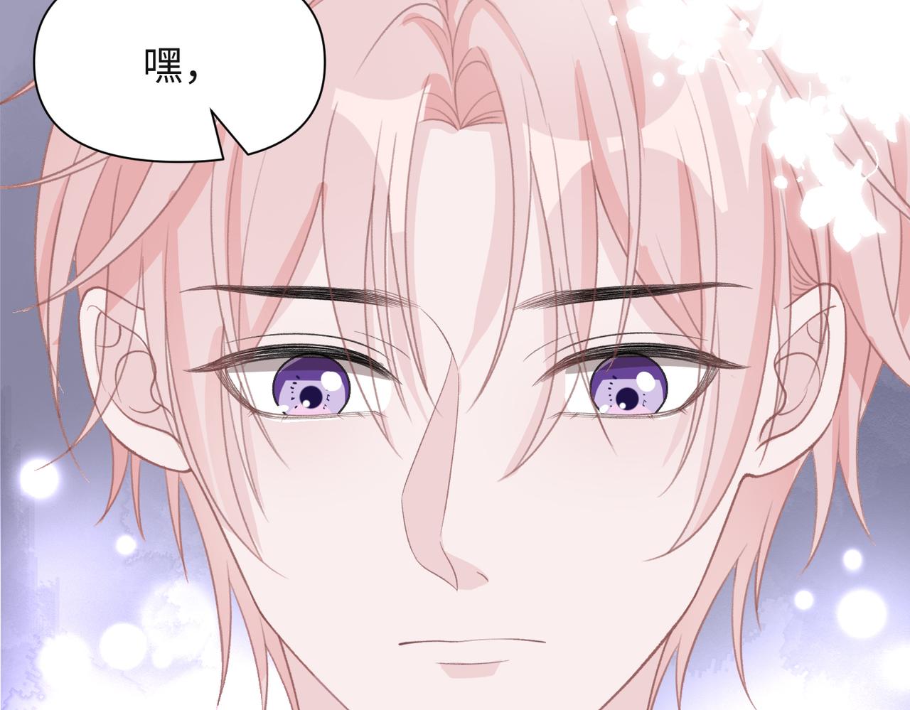 第32话 把自己交给我36