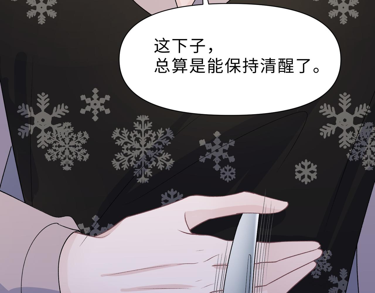 第79话 最后一面93