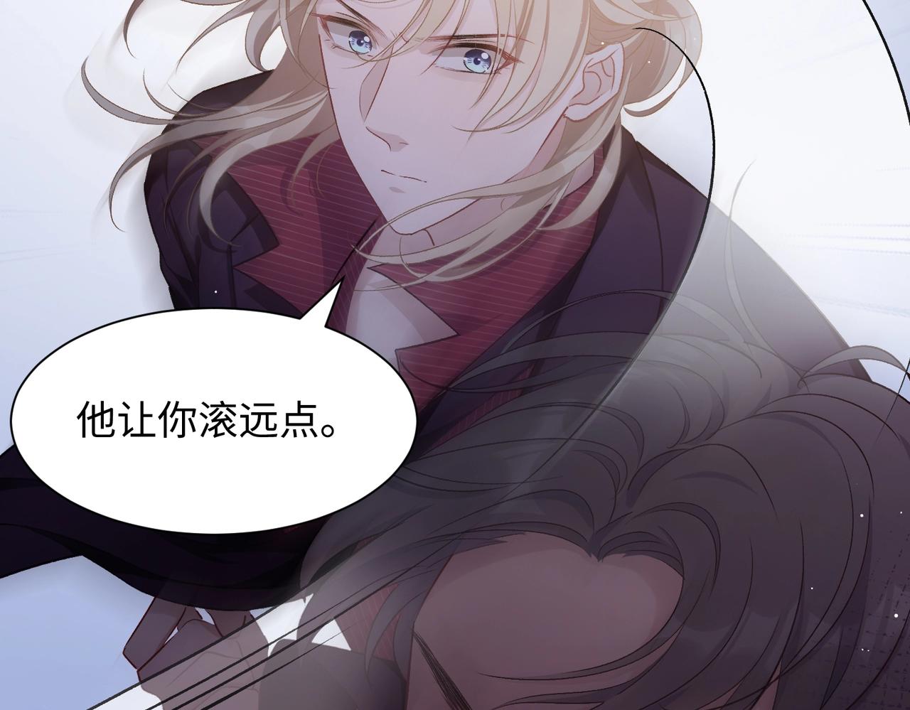 第7话 别动我的人！79